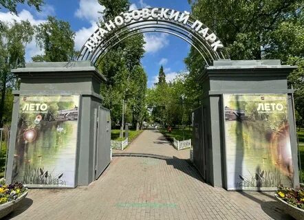 Лианозовский театр