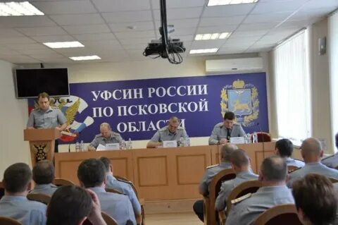 Уфсин по городу санкт петербургу