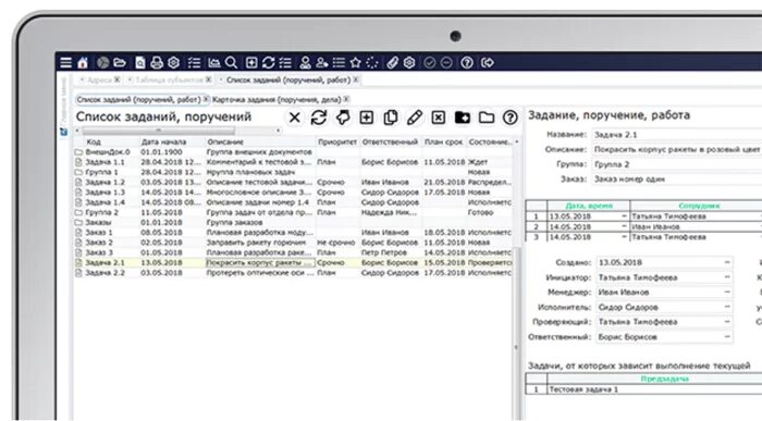 Турбо erp. Турбо erp интерфейс. 2. турбо erp это. галактика erp система. турбо erp недостатки.