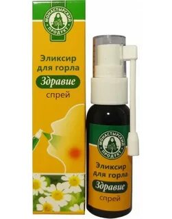 Растительные спреи