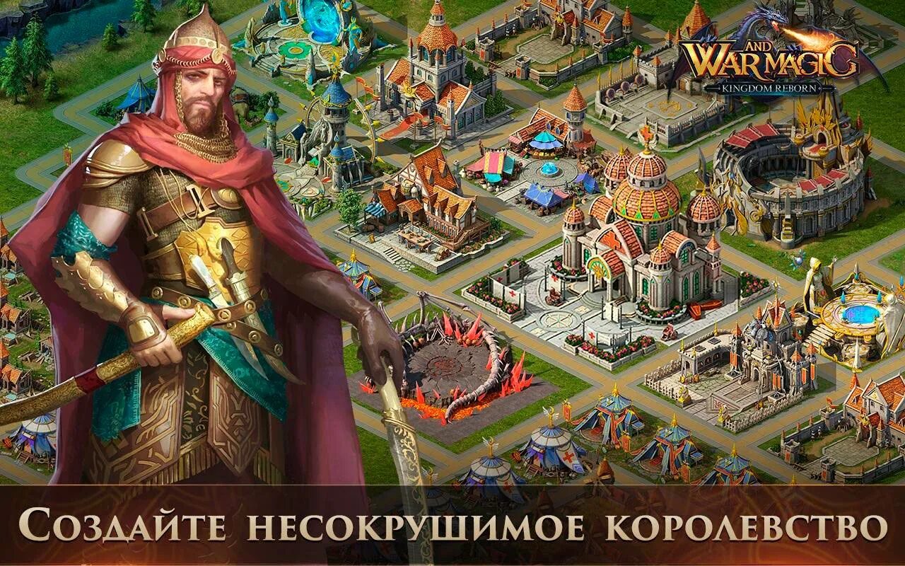 Wizards reborn 1.20 1. Возрождение королевств. kingdoms reborn.