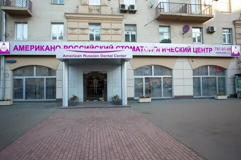 Маяковская 21