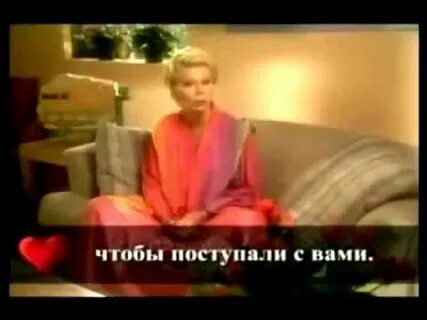 Утренняя медитация луизы