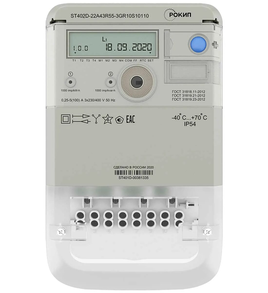 Рокип st 402с как снять показания Рокип st 402с как снять показания