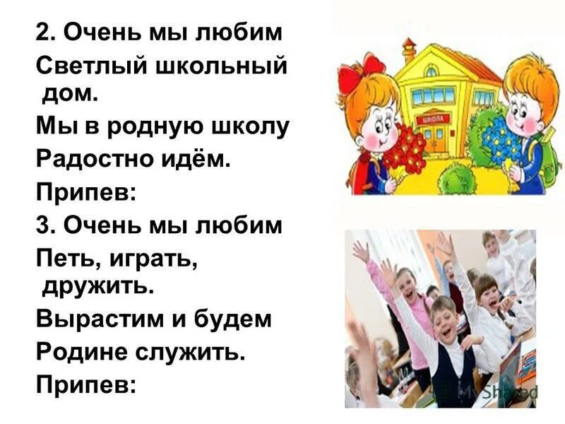 Песенка улыбка. Девочка поет песню улыбайся. Город улыбается песня. Город улыбается песня. Стих утро начинается начинается.