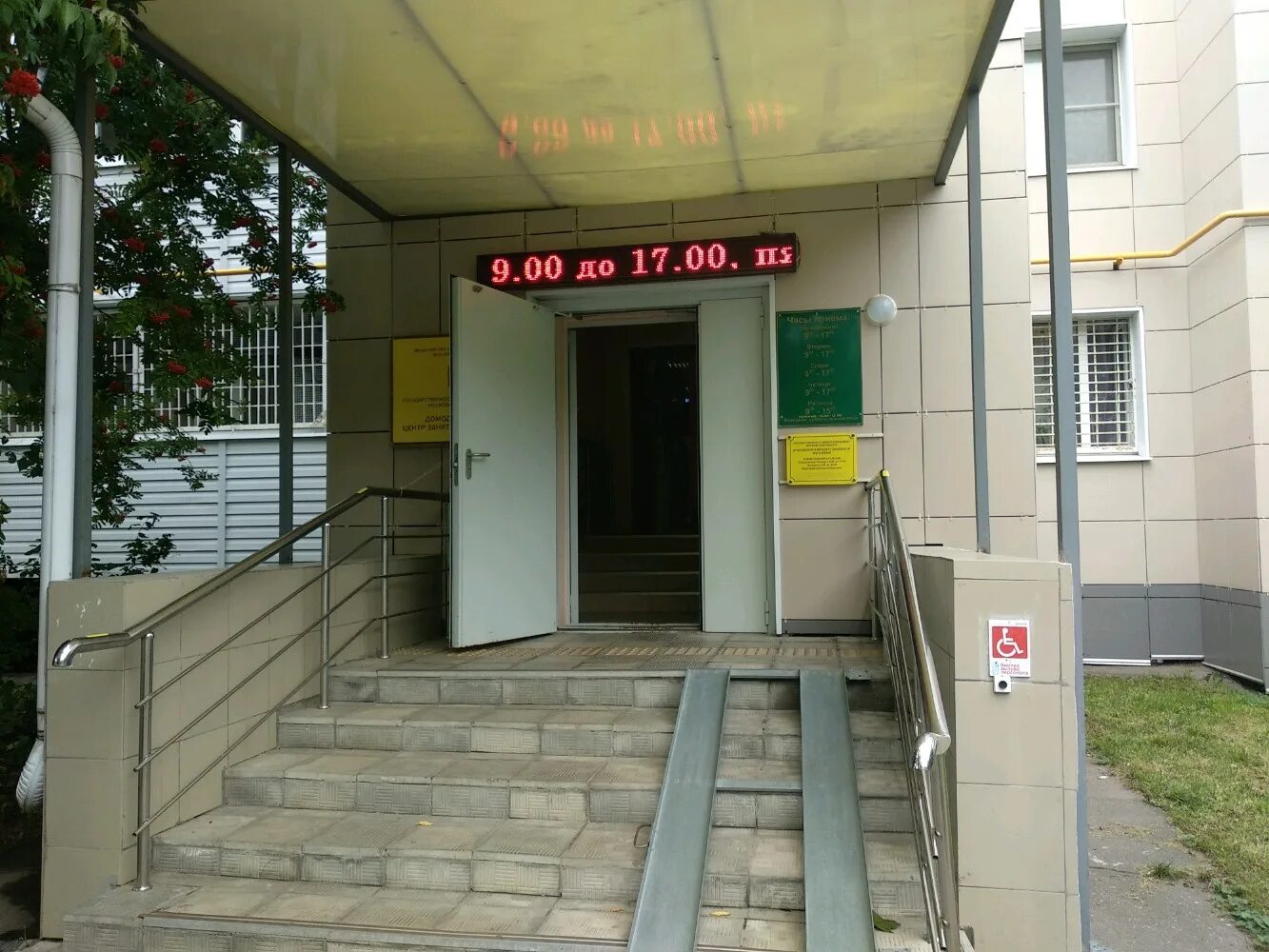 домодедово кутузовский пр