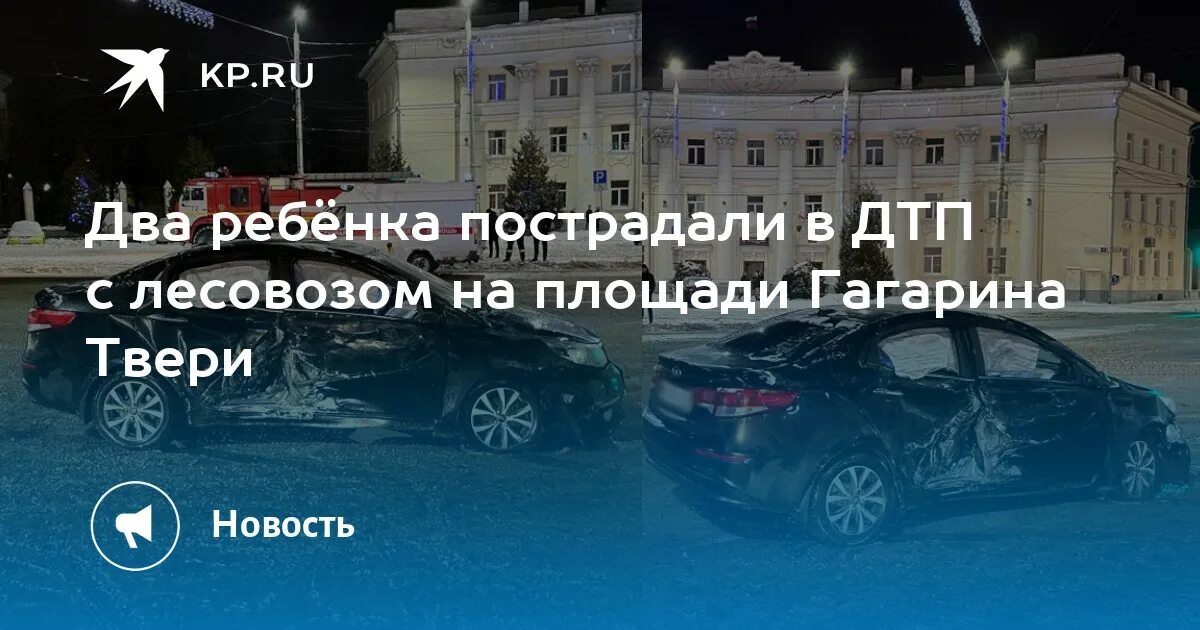 Дворец культуры на площади гагарина тверь. Билет на концерт полины гагариной. Волга зенит билеты. Площадь гагарина тверь фото. Твериград дтп гагарина 7 октября.