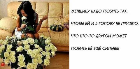 Мне кажется однако что женщина пересмотрела свою