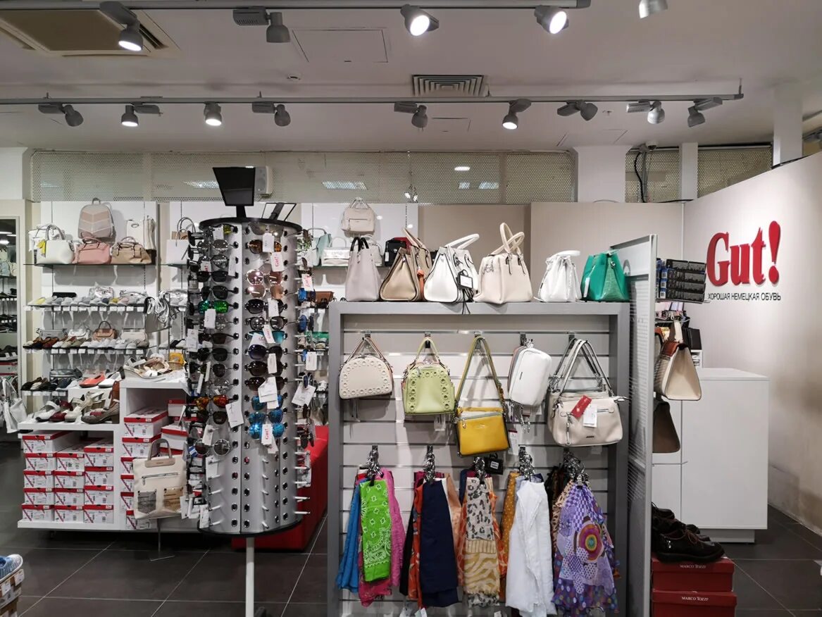Магазин гуд пермь адреса магазинов. Магазин гуд пермь адреса магазинов. Gut одежда пермь. Gut одежда пермь. Пермь магазины гуд адреса.