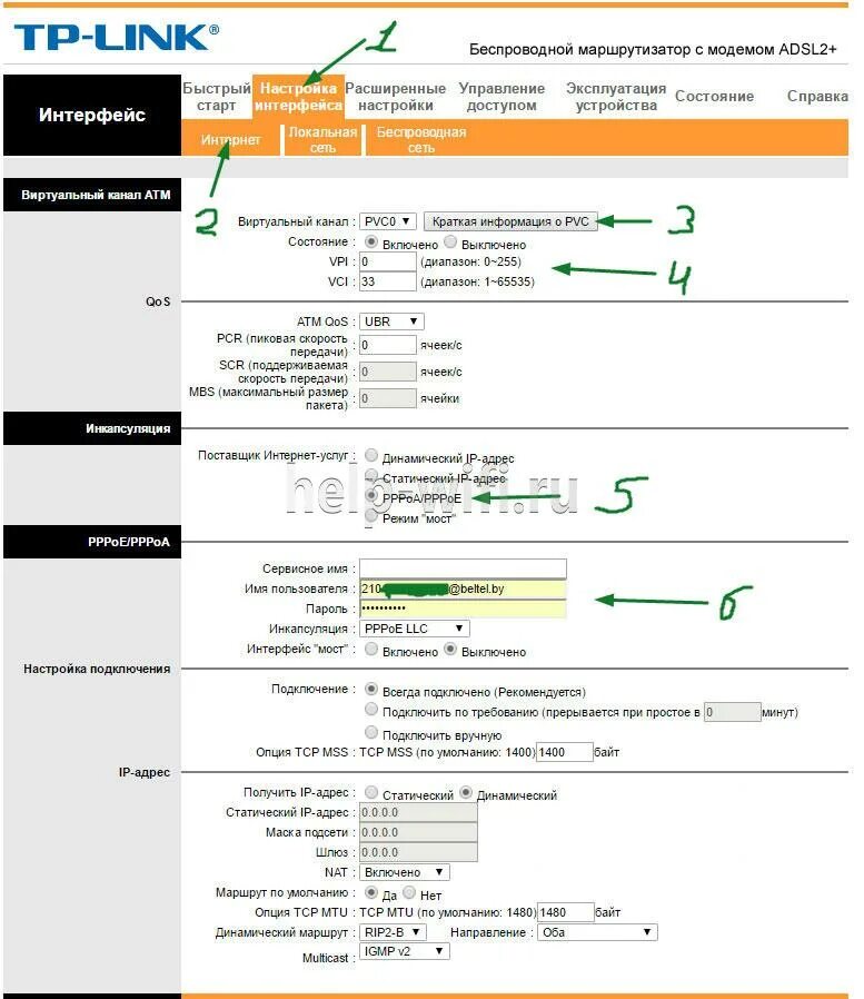 Подключение роутера tp link к интернету. Роутер TP-link td-w8961n. Интернет скорость тр Линг роутер. ТП линк роутер для подключения к вай фай. Крепление роутера ТП линк.