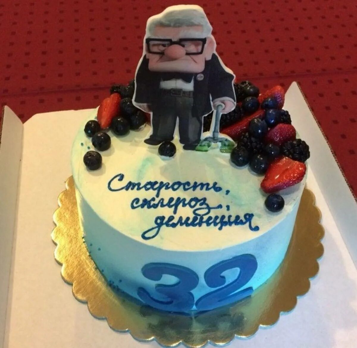 Прикольные торты. Прикольные торты на день рождения. Прикольные надписи на торт мужу. Торты с приколами на день рождения.