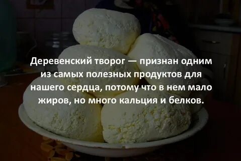 Творожный запах
