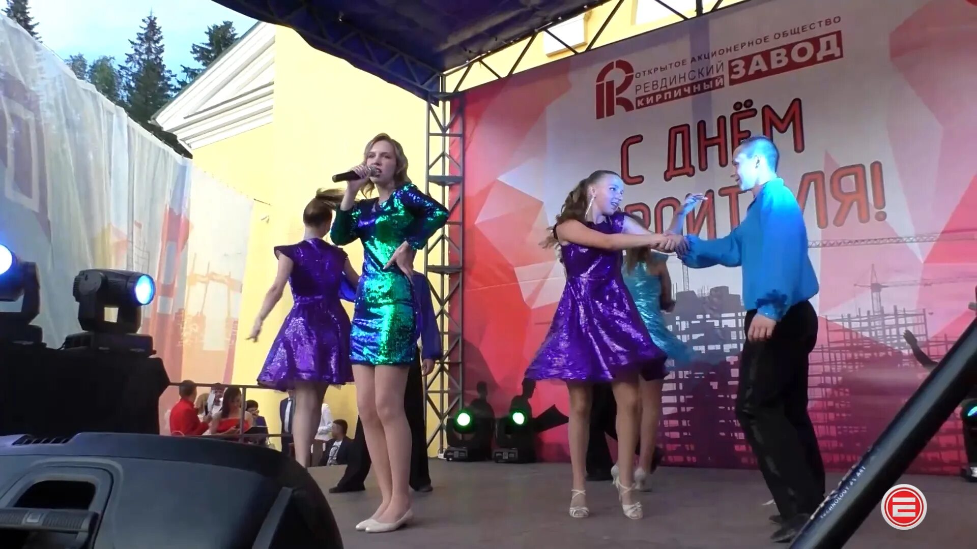 Отметили день завода. Праздник на заводе вэм сегодня фото. Отметили день завода. Отметили день завода. Отметили день завода.
