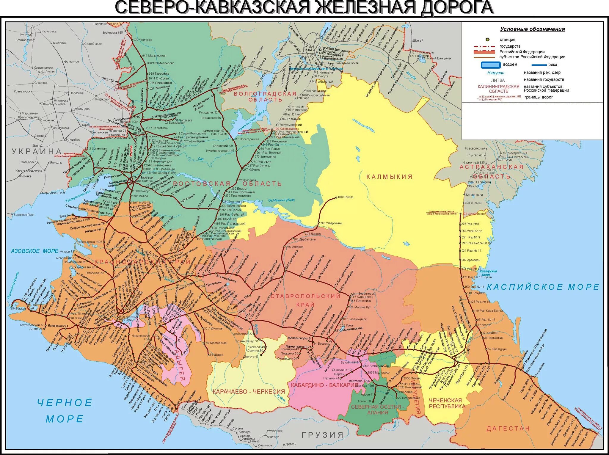 Как дорога из Кисловодска в Сочи вдохнет жизнь в депрессивные территории Эксперт
