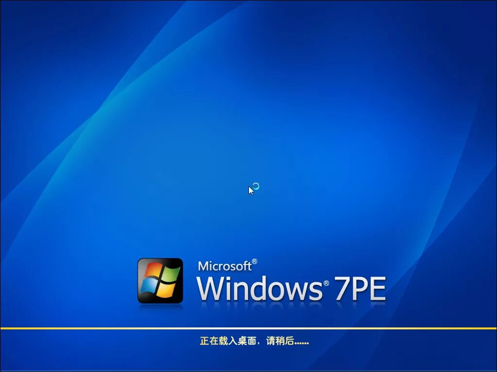 Windows xp zver рабочий стол. Виндовс pe. Windows pe. Winpe 10. Windows win pe.
