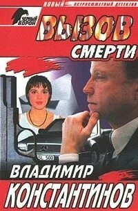 Журналист читать