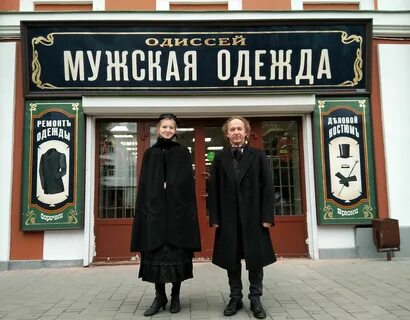 Живая стар
