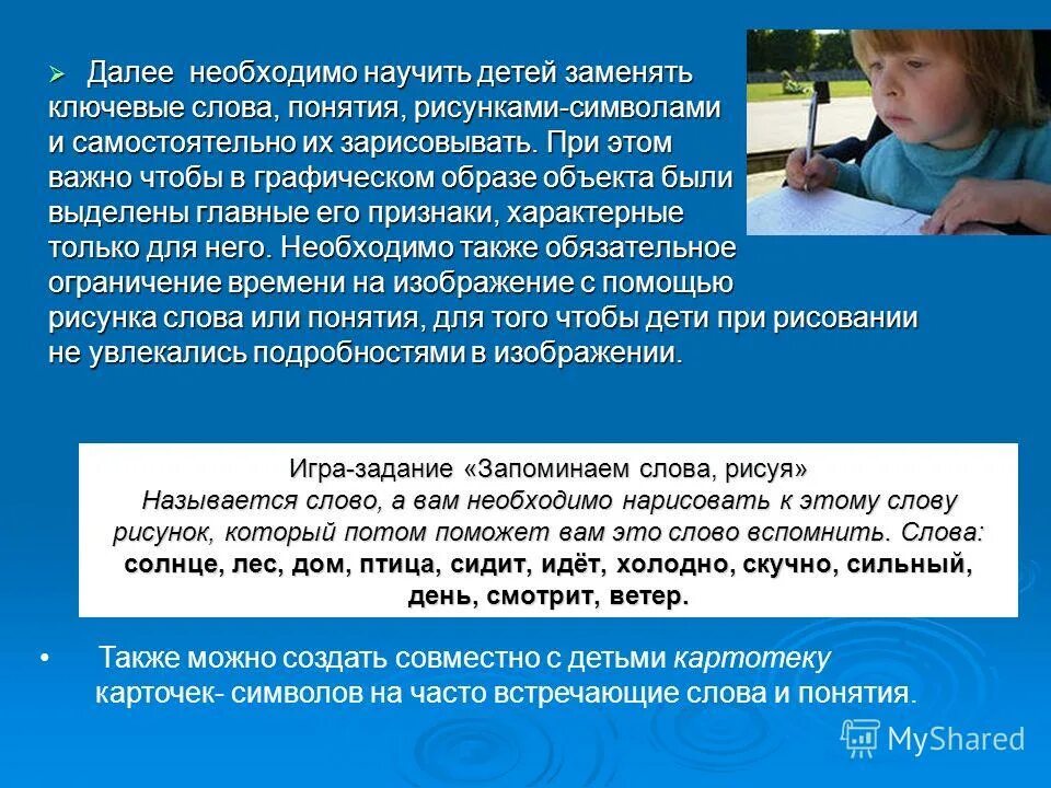 Pestle анализ рынка. перенос данных 1с уфа. Pestle анализ. далее нужен. экологическая оценка проекта по технологии.