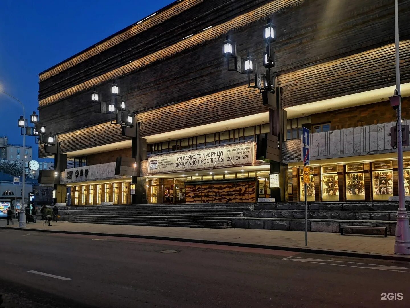 Театр мхат горького. М. М. Сайт театр мхат. П.