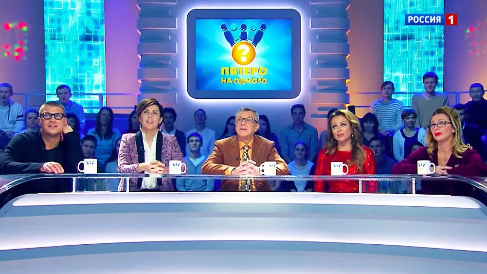 2022. Пятеро на одного 2017. Передача пятеро на одного последний выпуск. Пятеро на одного последний. Пятеро на одного логотип.