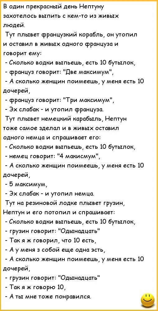 Анекдот про сколько. Анекдот про русского немца и француза. Анекдоты про русских и американцев и немцев и французов. Анекдот про русского немца и француза на острове. Анекдоты про немцев и французов.