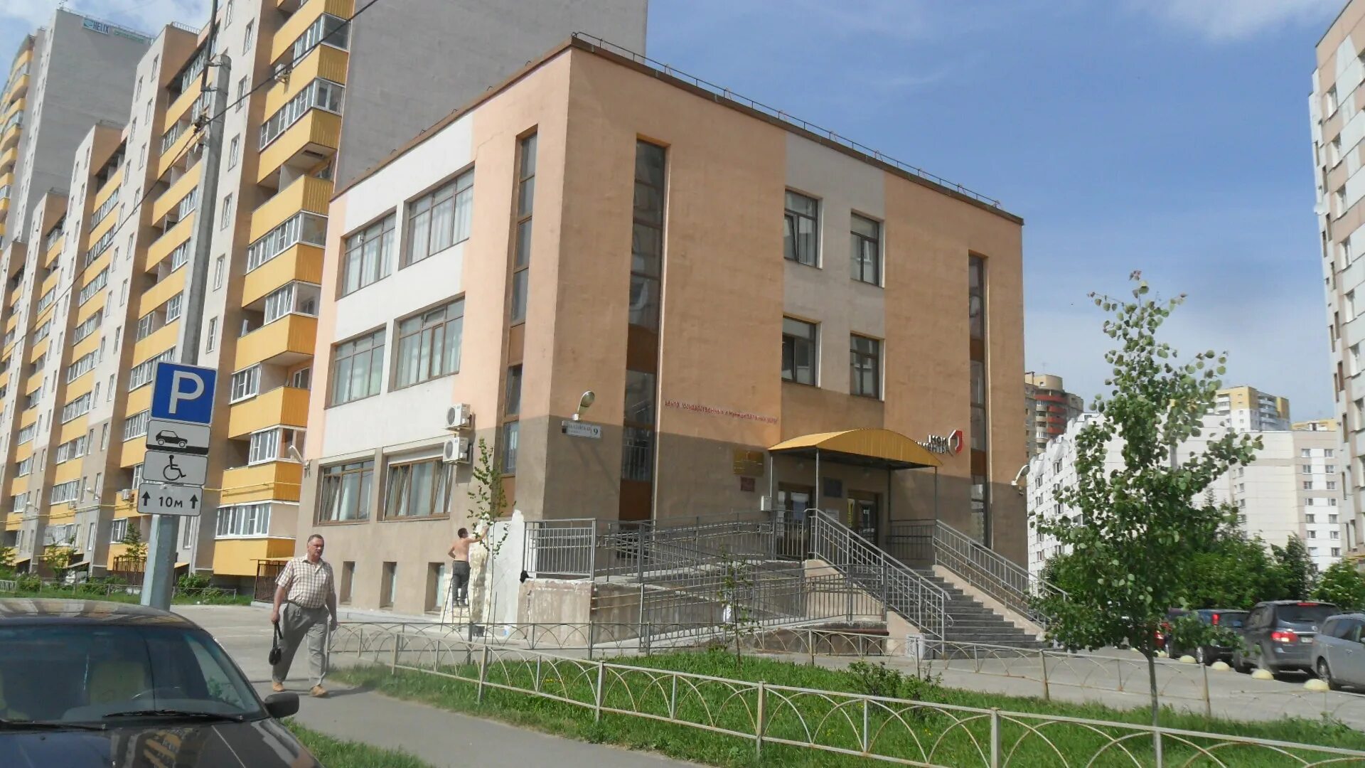 Мфц валдай. Валдайская 9 паспортный. Валдайская 9 калининград. Кидсберг39 калининград. Валдайская 9.