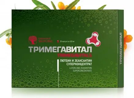 Тримегавитал сибирское здоровье
