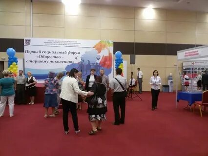 Старшее общество