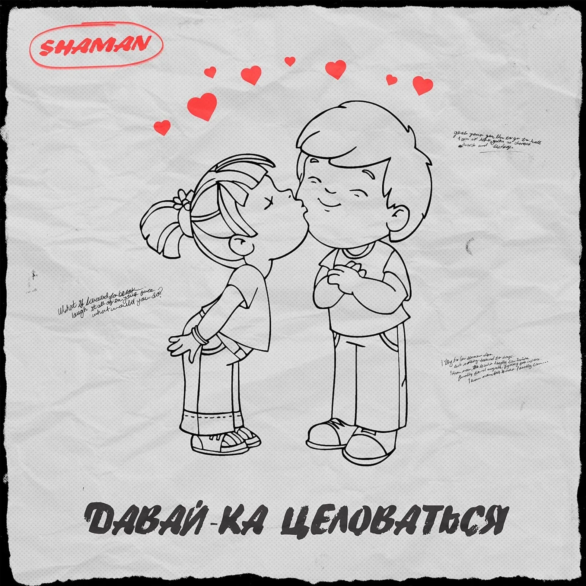 Хочу целоваться. Нежный поцелуй в губы. Правильный поцелуй. Нежный поцелуй. Поцелуй губы эстетика.