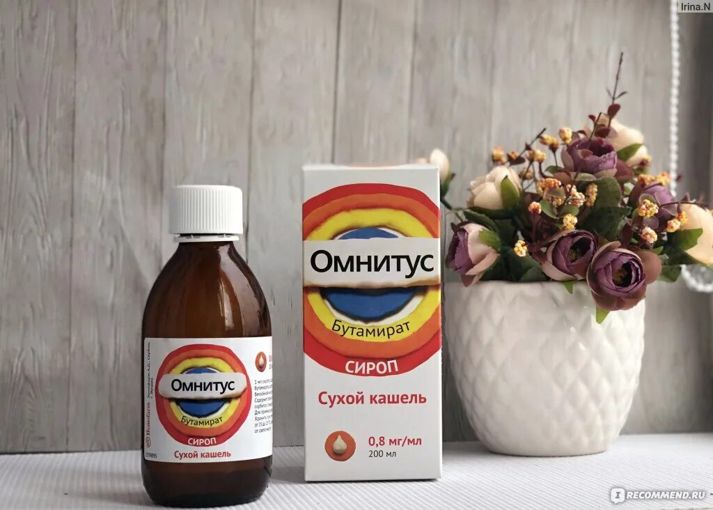 Лекарство омнитус сироп. Можно ли омнитус при влажном кашле. Омнитус таблетки от сухого. Сироп омнитус для детей 8 лет. Сироп от сухого кашля омнитус.