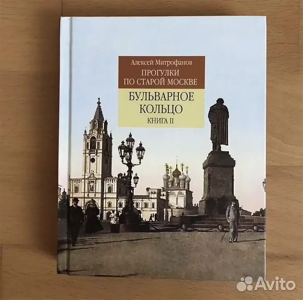 Бульварные книги.