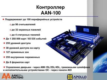 Программа для обслуживания периферийного устройства