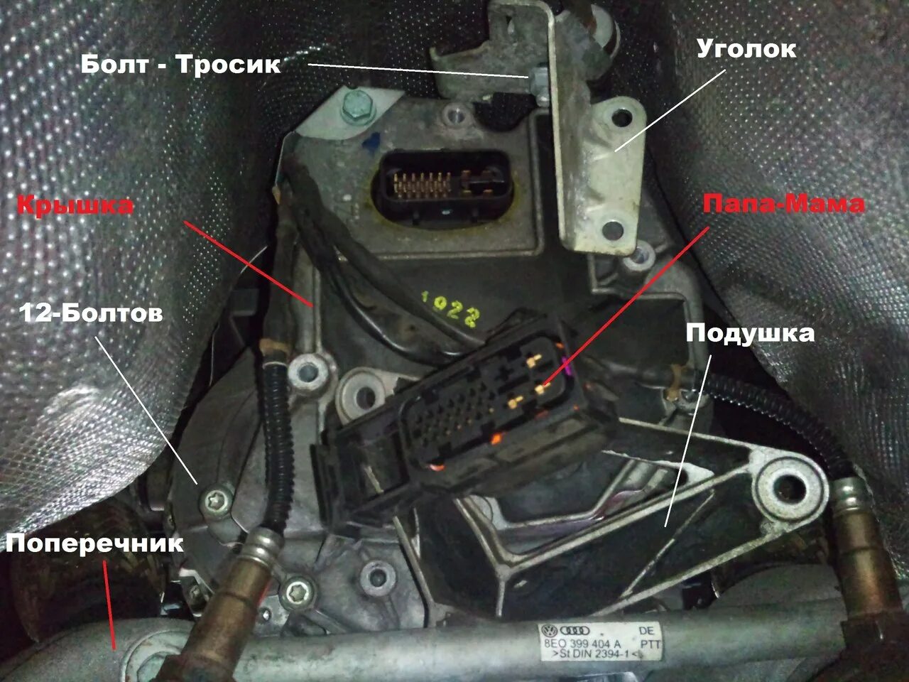 Проблемы с с б 7