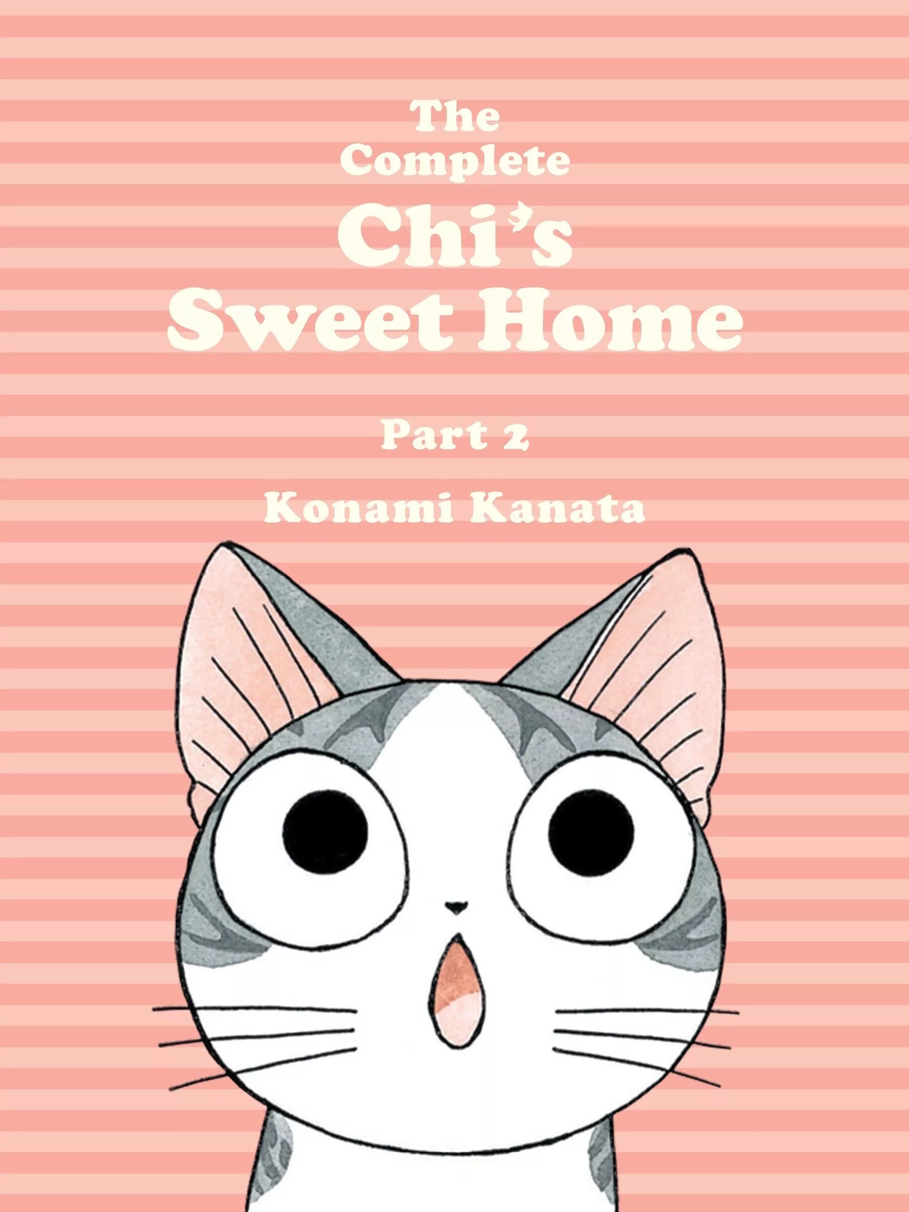 She s sweet. Милый дом Чии chi`s Sweet Home. Милый дом Чии котенок. Котик чи. Chi Sweet Home кот.