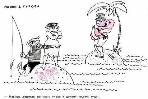 Название карикатур