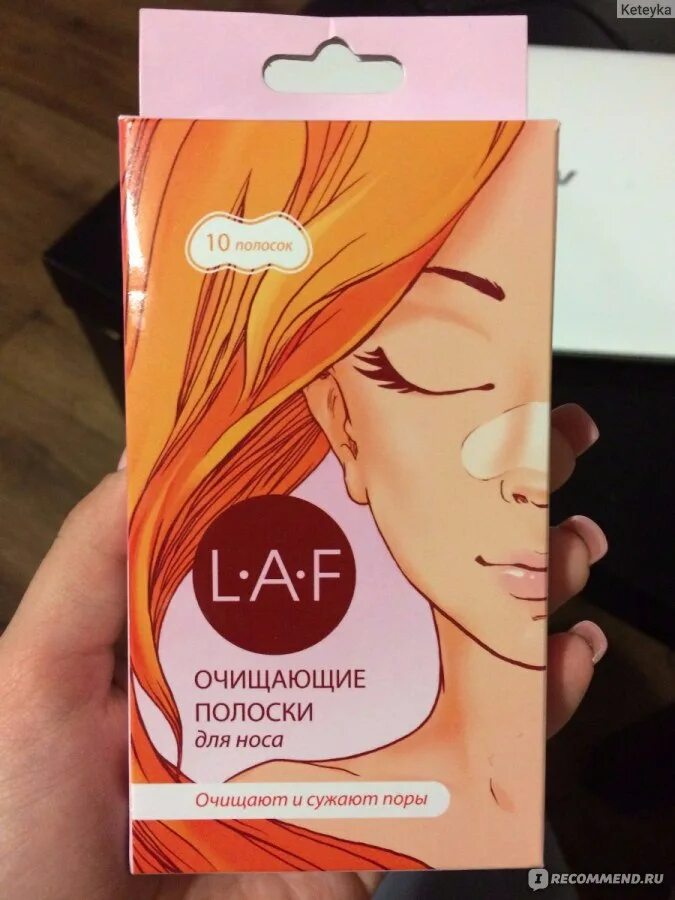 Laf косметика отзывы. Полоски для носа магнит Косметик Laf. Полоски для носа магнит. Полоски для носа Laf.