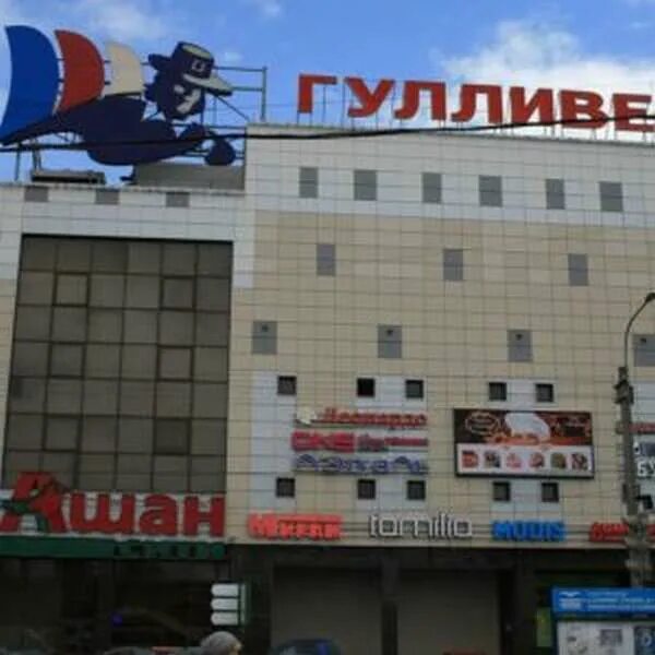 Где расположены пункты выдачи