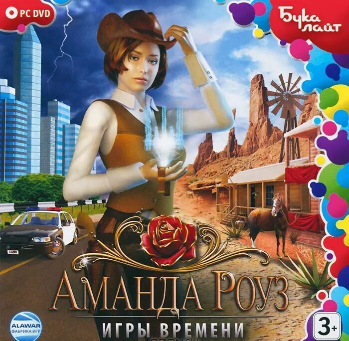 Игры от алавар. Игры роуз. Shadow a riddle. Игры роуз. Игры роуз.