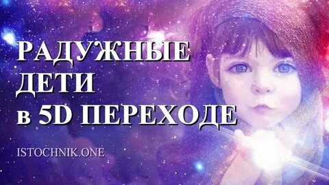 Радужная индиго