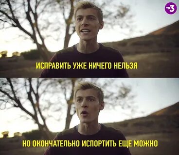 Ч все исправлю сама