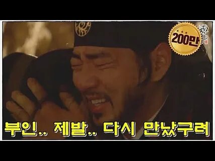 Jumong 78 qism
