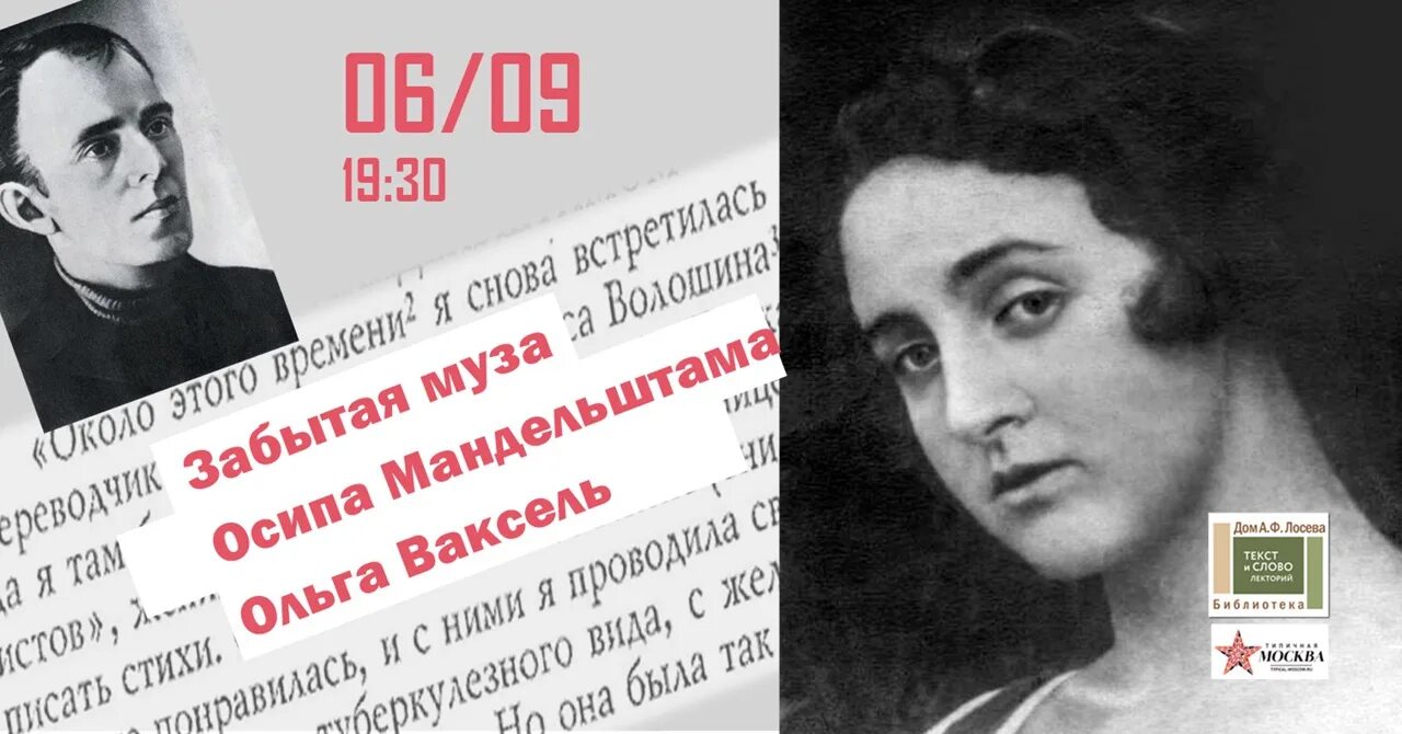 Ольга ваксель биография и личная жизнь Ольга Ваксель актриса фотографии советские актрисы Кино-Театр.Ру