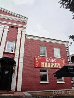 Провинция коломна