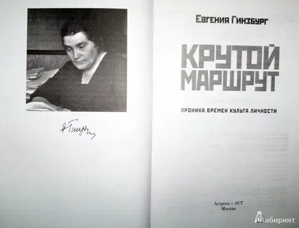 Читать книги гинзбурга