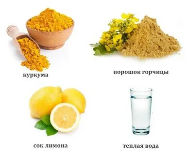 Маска из горчицы