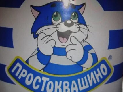 Простоквашино греческий
