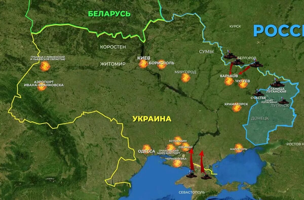 Карта военных действий на Украине 2022 на сегодня. Россия Украина карта боевых действий. Карта Украины с военными действиями 2022. Карта России и Украины.