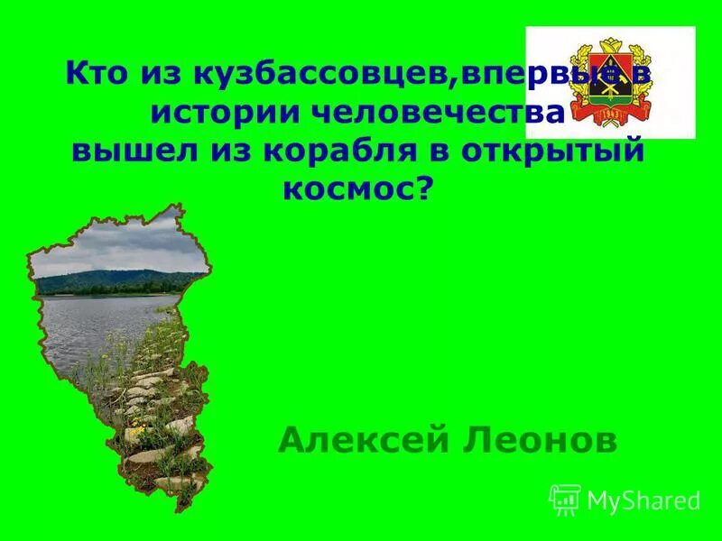 Русский символ z. Древние люди. Происхождение человека. Самые неразгаданные загадки. От кого появились люди.