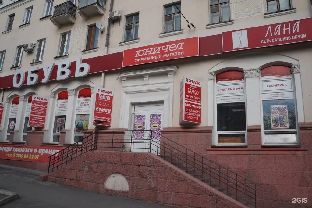 сталеваров, д. улица сталеваров 7 челябинск. сталеваров 2/2. 37. сталеваров сколько.