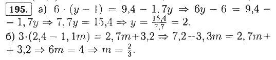 Алгебра 7 класс Макарычев номер 903. Алгебра 7 класс номер 195. Алгебра 7 класс номер 903.